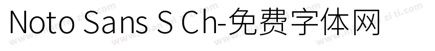 Noto Sans S Ch字体转换
